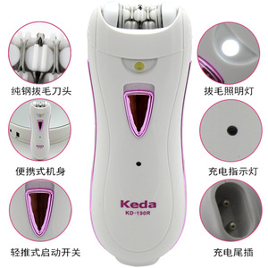 迷你脱毛器机充电动式拔毛器女士专用男修毛刀除唇腋下腿阴私处