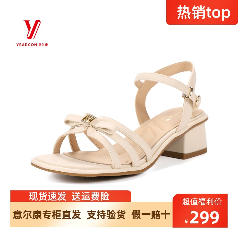 意尔康凉鞋女款2024新今年图片