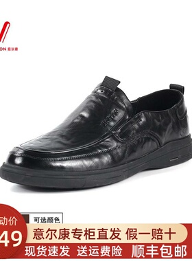 意尔康皮鞋男士2025新款商务休闲皮鞋一脚蹬爸爸鞋子S511ZE53668A