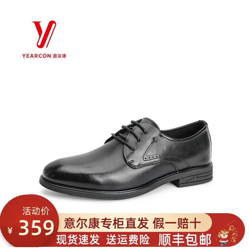 意尔康男士皮鞋2024秋冬款