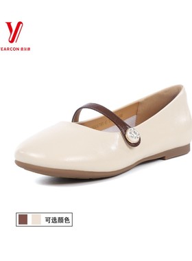 意尔康真皮时尚软底秋季2025女鞋一字单鞋舒适带5563GA30708Y新款