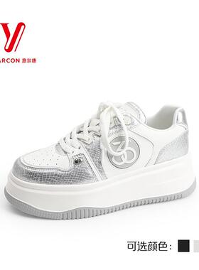 意尔康女鞋2025新款春季休闲百搭板鞋厚底小白鞋女潮5173AD08754Y