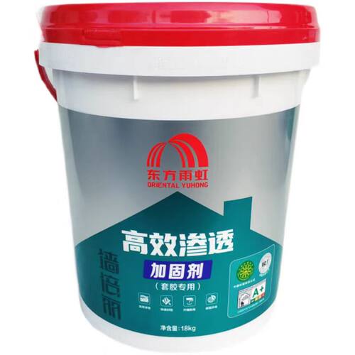 东方雨虹透明墙倍丽高效渗透加固剂套胶专用墙固内墙强固墙面胶水