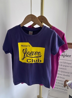 木瓜汁童装夏季儿童短袖T恤衫休闲圆领男女童字母印图上衣02178