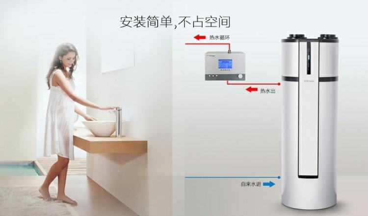芬尼空气能200升空气能热水器 循环泵一体机家用