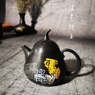 云南建水紫陶茶壶厂家直销 纯手工 吴家明大师 亮光残贴梨形壶