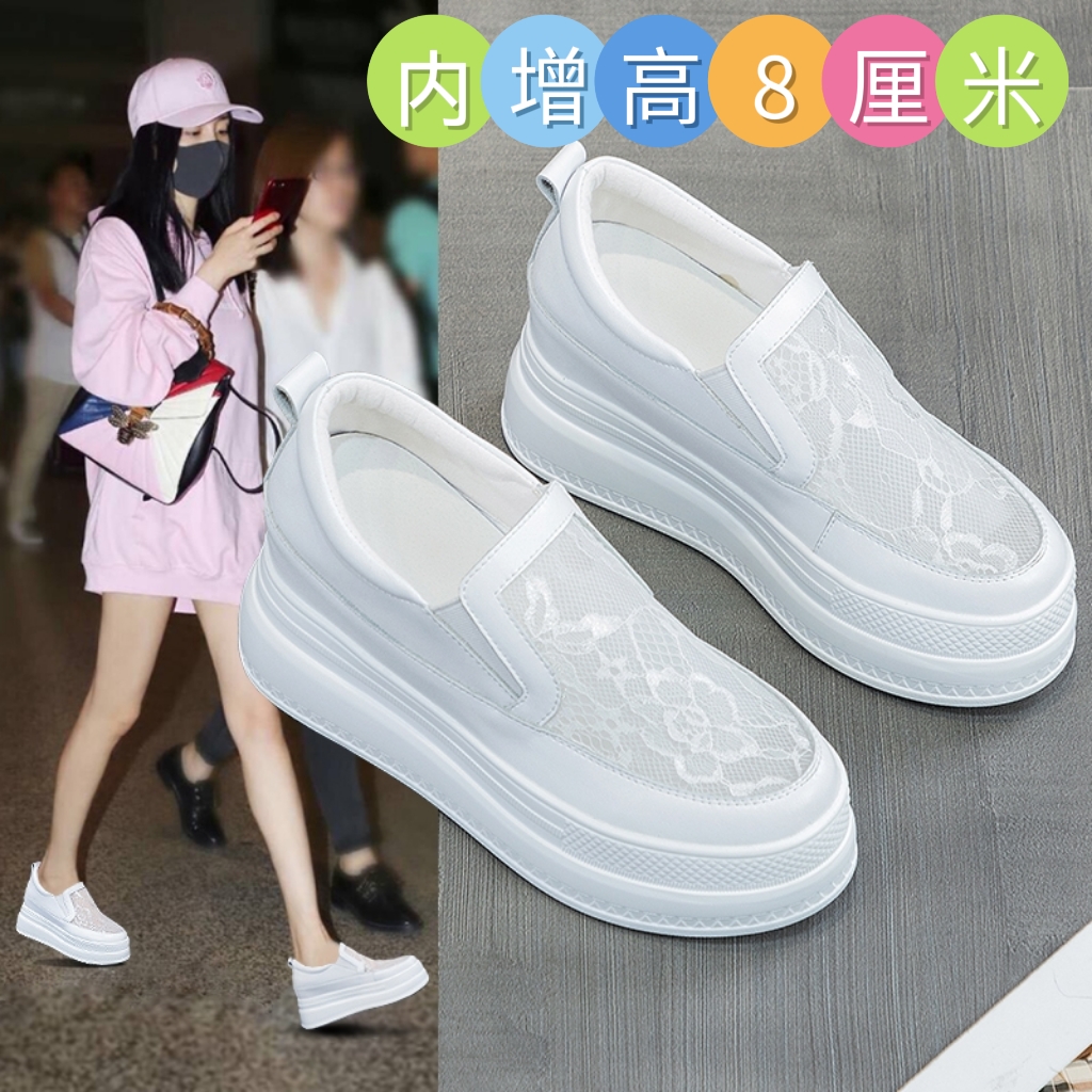透气蕾丝网面8cm小白松糕底女鞋