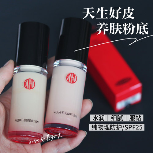 江原道粉底液水漾美肌养肤滋润保湿持久控油裸妆品牌正品kohgendo
