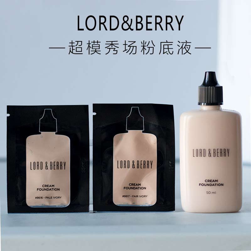 lordberry粉底液小样超模光感秀场遮瑕持久不脱妆服帖lord&berry 彩妆/香水/美妆工具 粉底液/膏 原图主图