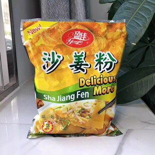晶佳盈佳400克沙姜粉 财神鲜汤王大骨浓汤炒饭王炒粉料鲜味宝五香