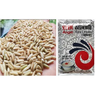 25年新米晚稻糙糯米梅州客家特产月子酒娘酒黄酒甜酒糟酿酒专用米