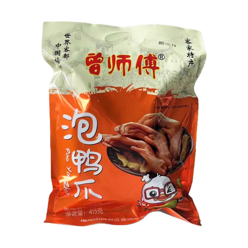 12个曾师傅泡鸭爪泡鸡爪泡鸭翅梅州客家特产小吃香辣爽脆山椒小吃