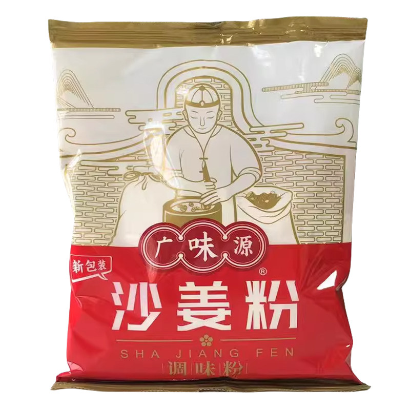 广味源沙姜粉盐焗鸡配料调味料五香粉胡椒粉蒜香粉烧烤腊肉香料配,粮油调味/速食/干货/烘焙,复合食品调味剂,淘宝优惠券,粉丝福利购,淘宝优惠卷