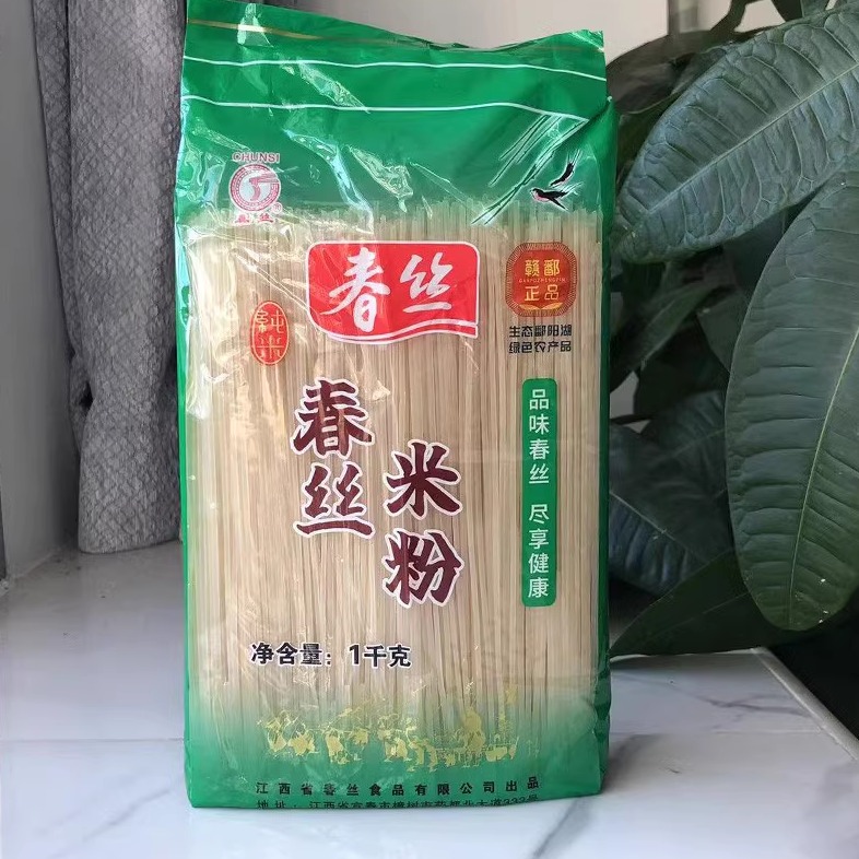 广东梅州客家4.8斤雁球米粉