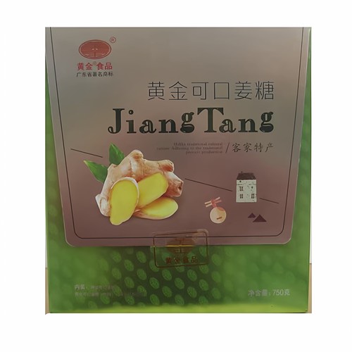 750克黄金全家福姜糖 软糖手工红糖红枣零食广东梅州丰顺客家特产