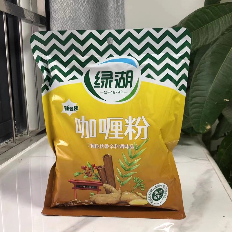 绿湖咖喱粉蒜香粉五香蒜蒜香粉味椒盐烧烤料腌料配料沙姜粉白胡椒