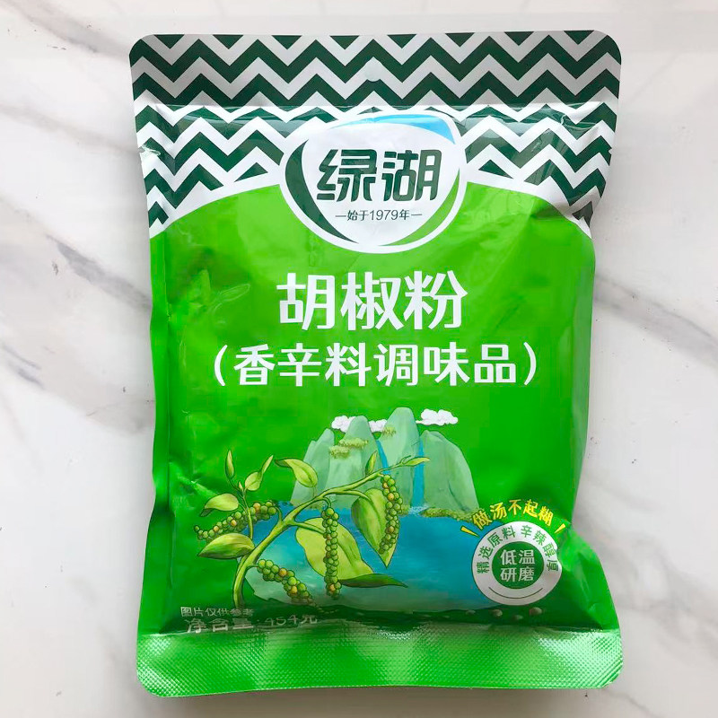 绿湖沙姜粉白胡椒粉五香粉蒜香粉咖喱粉味椒盐烧烤料腌料配料