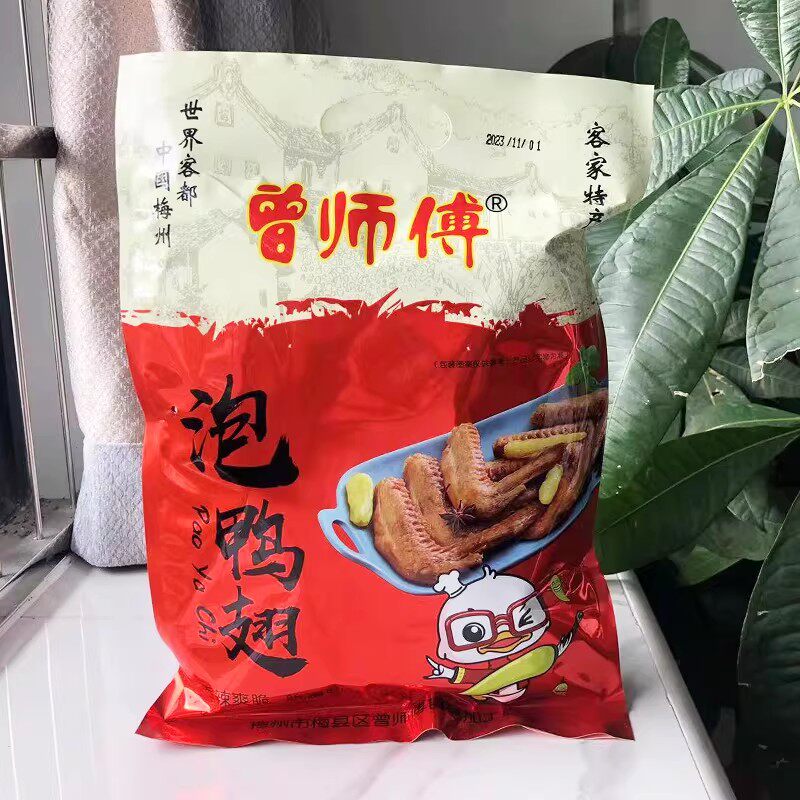 曾师傅550克泡鸭翅 泡鸭爪泡鸡爪梅州客家特产小吃香辣爽脆山椒味