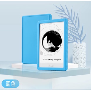 适用掌阅iReader Light3 Turbo 6英寸皮套保护壳iReader Light硅胶外壳掌阅iReader Light2 6英寸防摔壳