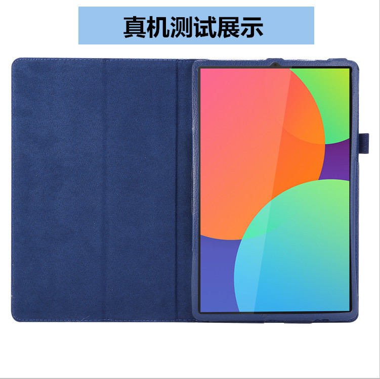 适用联想Tab M10Plus平板保护套TB-X606F电脑10.3英寸X605保护壳