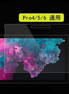 适用新款微软Surface Pro X 笔记本钢化膜13寸Surface pro7贴膜pr