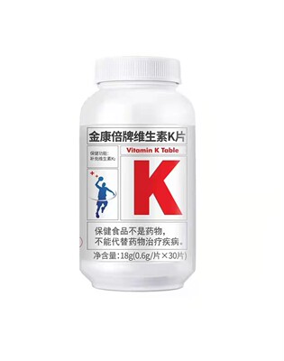 乐健阳光维生素k2，k2成人