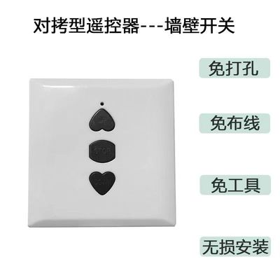 外挂按钮控制配件电动卷帘门