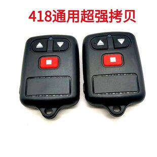 威捷418道闸对拷遥控器道尔科拓电动伸缩门升降杆PCX停车场地库