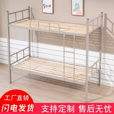 学生双层床简易上下铺铁床工地铁架子床学生宿舍高低床公寓床定做
