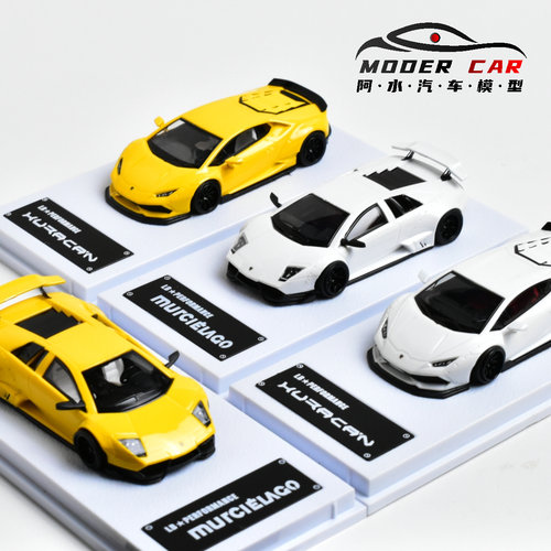 LP610LP670树脂汽车模型
