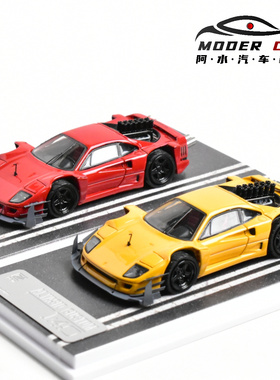 DCM 1:64 法拉利 F40 爆改 翻灯 AI.YASID CUSTOM 合金汽车模型