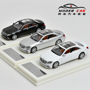 fine works 1:64 奔驰 S65 AMG W222 合金汽车模型 摆件
