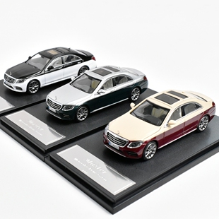 Master 1:64 奔驰S450 S级W222 双拼色 合金汽车模型 摆件藏品