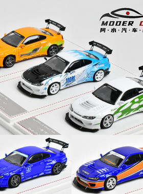 Focal Horizon FH 1:64 日产Silvia S15 高尾翼 火箭兔 合金车模
