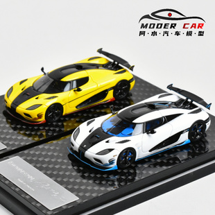GRYNING 1:64 柯尼塞格 Agera RS1 ML 超跑 树脂汽车模型 摆件