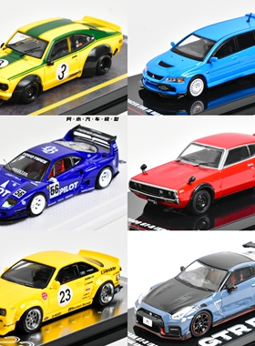 INNO 1:64 法拉利 F40 GT-R R35 RX3 S14 三菱EVO R33 合金车模