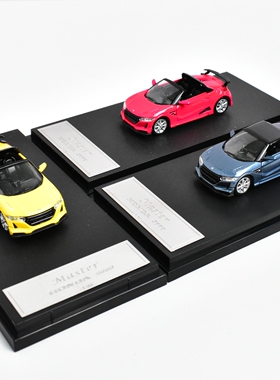 Master 1:64 本田S660 无限mugen 敞篷跑车 带顶棚 合金汽车模型