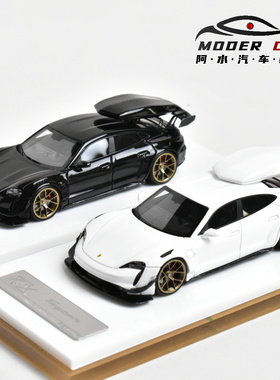 404Error联名ZEPHYR 1:64 保时捷Taycan改装 带背包 树脂汽车模型