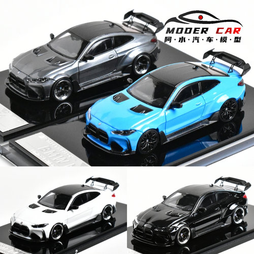 G82M4ADROBODYKIT宽体车模