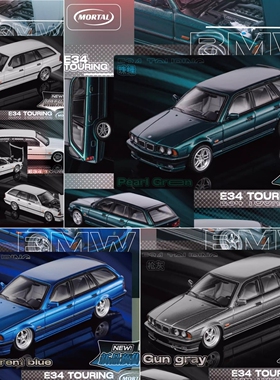 Mortal 1:64 宝马 5系 E34 TOURING 瓦罐 机舱可开 合金汽车模型