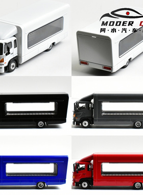 Tiny 微影 1:64 日野 HINO500 抬升式厢体运输车 合金汽车模型