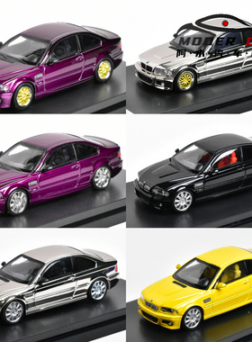 SH SW 1:64 宝马BMW E46 M3 马天尼 灰色 合金车 汽车模型