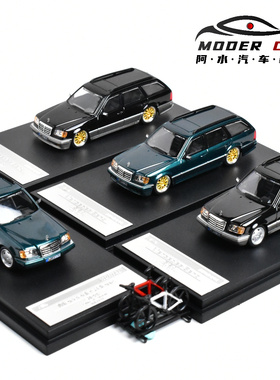 Mortal 1:64 奔驰 E300 S124瓦罐旅行车 合金汽车模型 摆件