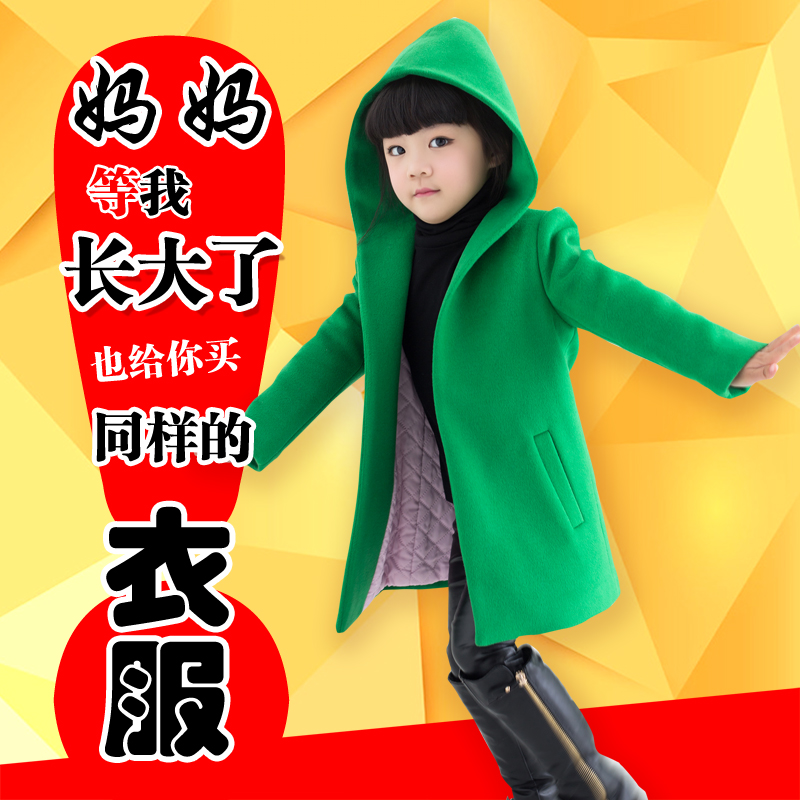 Manteau pour fille BRIGHT en laine - Ref 2161683 Image 5