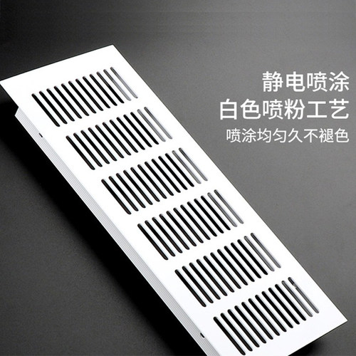 透气网格栅散热通风加厚加长