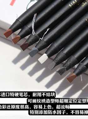 好妆砍刀拉线眉笔防水防汗野生眉