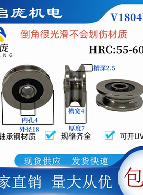 外圈凹槽轴承轮带槽v型u型矫直机导轮滚轮滑轮内孔6202ZUSG206200