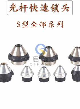 SS不锈钢快速锁头芯轴锁光轴锁FLB-15-20锁紧器自锁夹具轴夹紧器