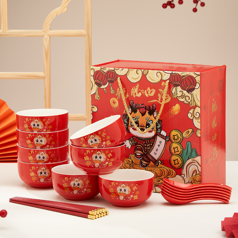 2025家用陶瓷碗10个装高颜值米饭碗乔迁喜庆实用碗筷勺礼盒装餐具