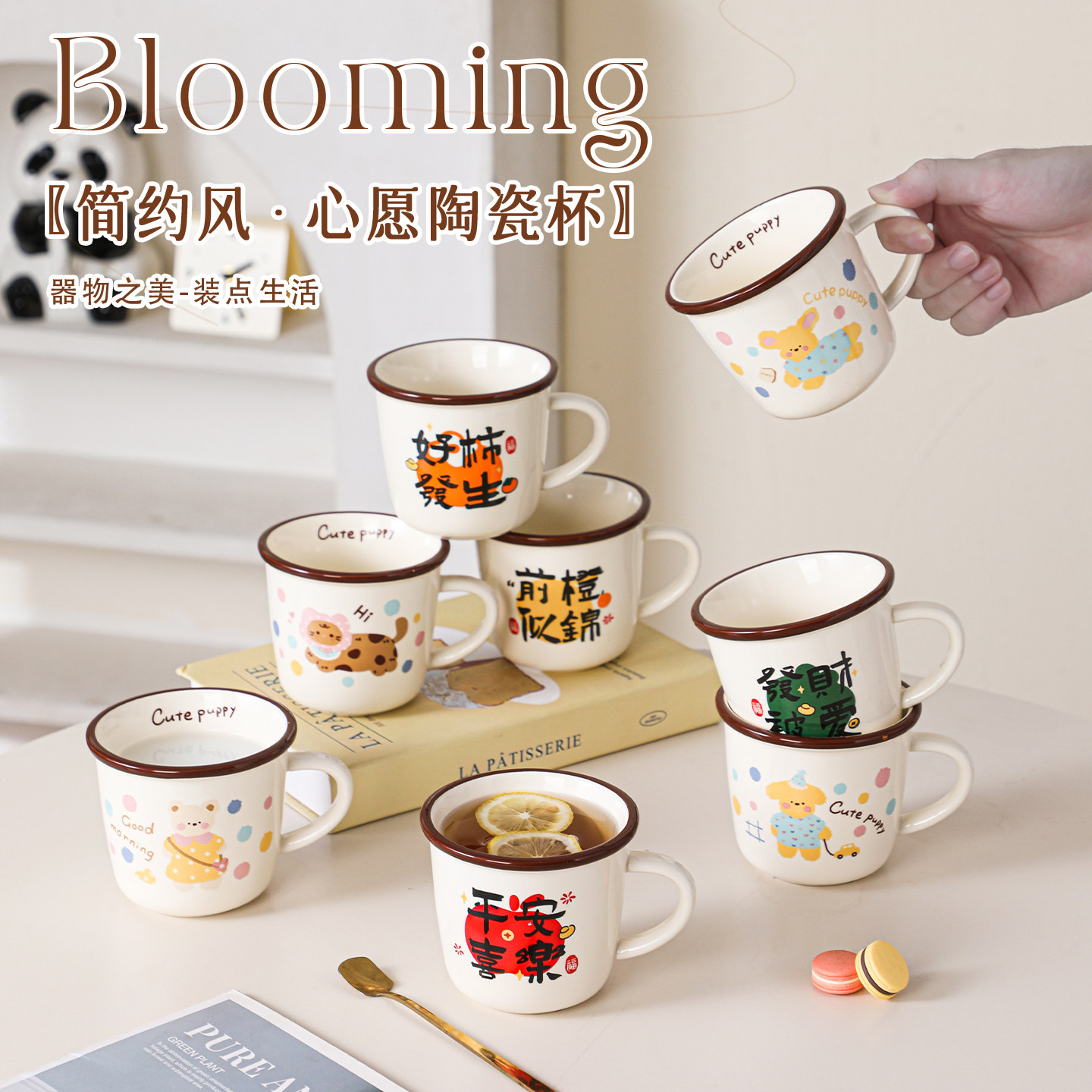 可爱卡通陶瓷马克杯高颜值家用杯